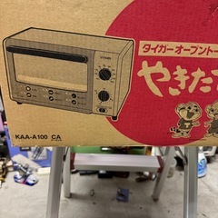 新品未開封タイガーオープントースターの画像