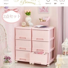 急募　収納ケース　ピンクの画像