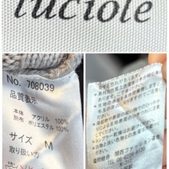 luciole グレー ケーブルニット セーター M☆の画像