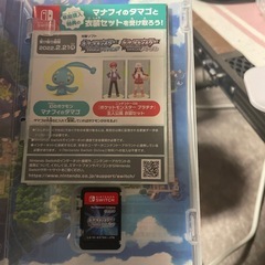 ポケモンダイヤモンドの画像