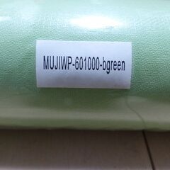 アボカドグリーンの60センチ幅の壁紙さしあげます★新品未使用ですが、メートル数不明ですの画像