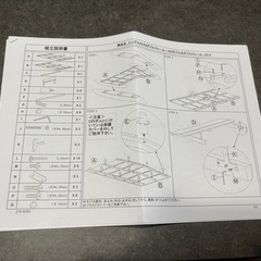 ニトリ　ダブルベッドフレーム　マットレス付きの画像