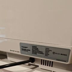 サンコー　ラクアの画像