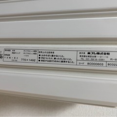 お風呂のふたの画像