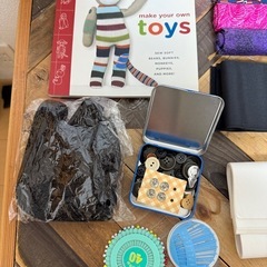 【無料】裁縫用品いろいろセット（生地・ボタン・型紙など）の画像