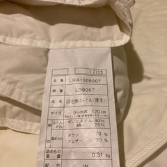 西川ベビー寝具の画像