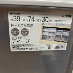 衣装ケースの画像