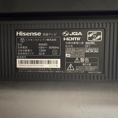 22年製　50インチ　テレビ(Hisense)の画像