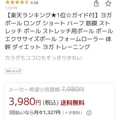 ヨガポールの画像