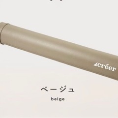 ヨガポールの画像