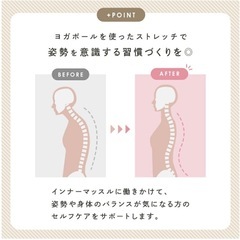 ヨガポールの画像