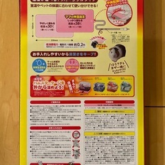 ほっと　うさ暖リバーシブルヒーターMサイズの画像