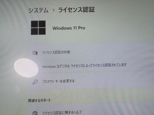 値下げ！ 美品 Win11Pro 最新office 23インチ タッチパネル 富士通 FMV core i7 12GBメモリ SSD 