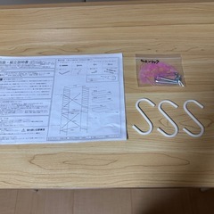 キッチンラックの画像