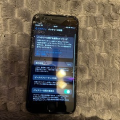 iPhone7 128GB 画面割れ
の画像