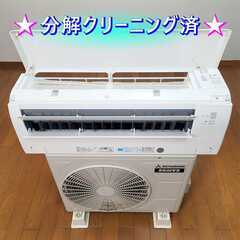 ⭕️2021年製 三菱重工 7～10畳用エアコン✅設置工事可✅1年保証✅分解洗浄済!の画像