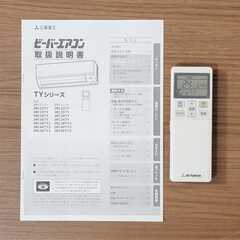 ⭕️2021年製 三菱重工 7～10畳用エアコン✅設置工事可✅1年保証✅分解洗浄済!の画像