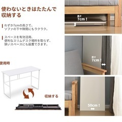 折り畳みパソコンデスクの画像