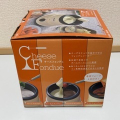 【新品未使用】チーズフォンデュセットの画像