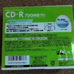 CD-R 700MB   6枚の画像