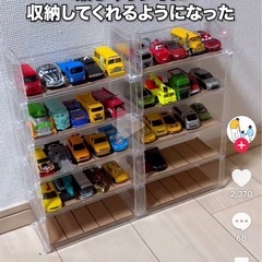トミカ 収納 ディスプレイラック フィギュアラック ９個の画像