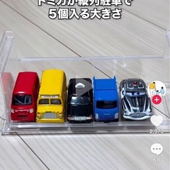 トミカ 収納 ディスプレイラック フィギュアラック ９個の画像