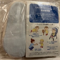 ミキハウス　プレシューズ　12センチの画像