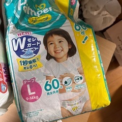 オムツM、Lテープタイプ
の画像