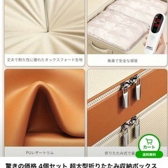 収納ボックスの画像