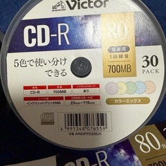 音楽用CD-R 80分 未使用24枚の画像