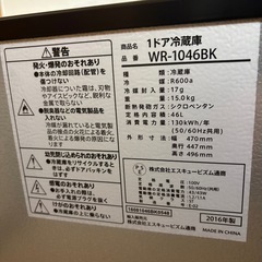 お取引早い方優先の画像