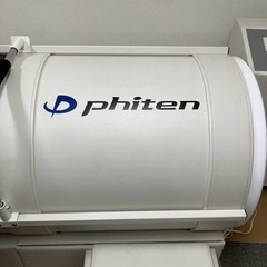 定価320万　酸素カプセル　1.3気圧　疲労回復　ファイテン　アスリート仕様　ハードタイプ　極美品　今回は特別県内送料無料！の画像