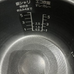 パナソニック炊飯器の画像