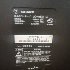 2010年製SHARPテレビ40インチ※リモコン無しの画像