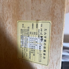 洋服タンスの画像