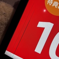 【相談中】テレビ SONY BRAVIA 46V型の画像