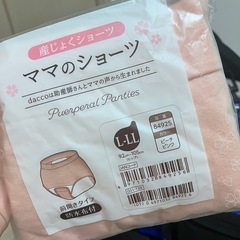 まとめ売り　バウンサー　絵本新品　母乳パット半分ぐらい　ナプキン新品　産褥ショーツ新品　の画像