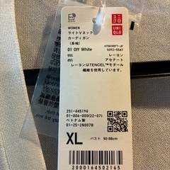 新品タグ付きUNIQLO オフホワイト カーディガン XLの画像