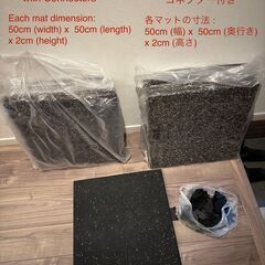 筋トレ道具 & ゴムマットの画像