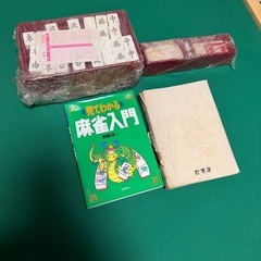 美品❣️折りたたみ式麻雀卓の画像