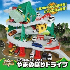 トミカ　トンネルくぐって山登りドライブの画像