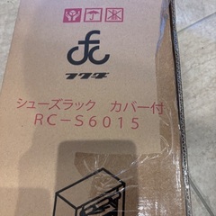 シューズラック　収納の画像