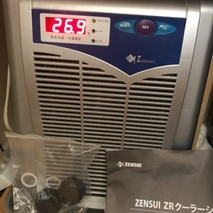 レッドシー　リーファー170、他【引き取り価格】の画像