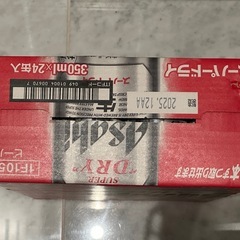 アサヒスーパードライ　350ml ×24缶入  新品未開封
の画像