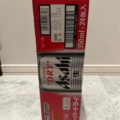 アサヒスーパードライ　350ml ×24缶入  新品未開封
の画像