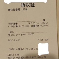 【美品】OFF-WHITE × AIR VAPORMAX "THE TEN" AA3831-002 の画像