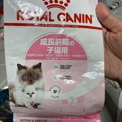 ピュリナワン子ねこ用の画像