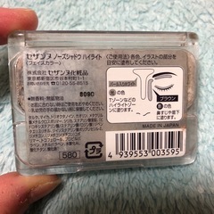 セザンヌ 描くアイゾーンコンシーラー ノーズシャドウハイライトセット
の画像