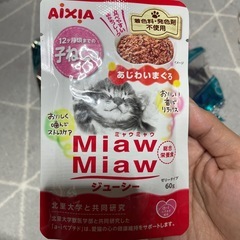 ピュリナワン子ねこ用の画像