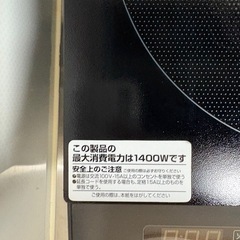 アイリスオーヤマ IHクッキングヒーターの画像